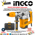 Anneau de Cadre en Acier pour Rh16008 - INGCO RH16008-SP-3