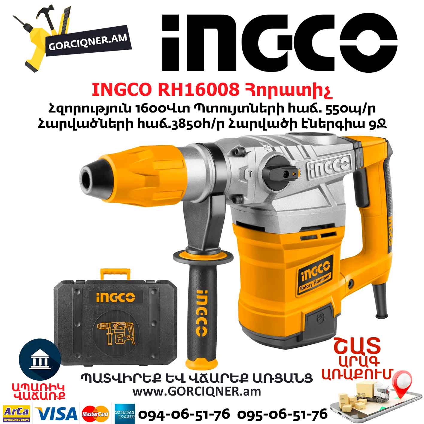 Anneau de Cadre en Acier pour Rh16008 - INGCO RH16008-SP-3